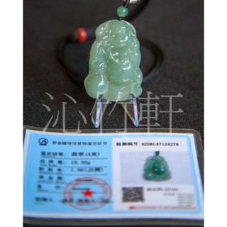 ✨天然翡翠A貨掛件，主題：和善幸福的彌勒佛