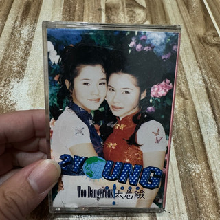 喃喃字旅二手錄音帶《2YOUNG -太危險 錄音帶》福茂