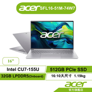 Acer宏碁 Swift Lite SFL16-51M-74W7 CU7-155U 16吋筆電【聊聊領折券】