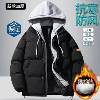 YLIE 假兩件冬季羽絨服 加絨加厚保暖外套 男生外套 防寒羽絨服 羽絨外套 女生外套 麵包服 男棉衣 連帽外套冬天外套