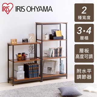 IRIS OHYAMA 可調層板木質收納層架 SWR系列 (收納架/置物架/收納櫃)