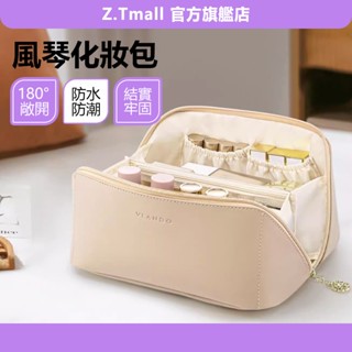 臺灣出貨 化妝包 旅行化妝包 化妝品收納包 風琴化妝包 大容量化妝包 旅行洗漱包 洗漱包 防水化妝包 ZT官方旗艦店