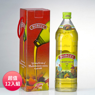 免運 【百格仕】西班牙原裝進口葡萄籽油1L 一箱(12入)