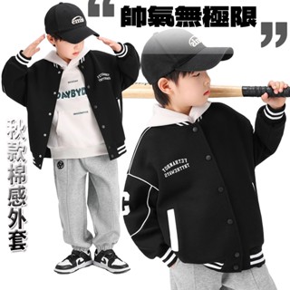 ooh lala[[臺灣現貨BAS03]]春款 潮酷黑色棉感棒球外套 大童款 棒球外套 休閒外套 寬鬆 韓版 換季外套