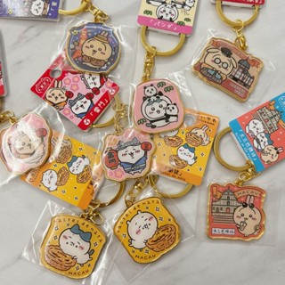 ✨正版現貨✨3月補新貨!!chiikawa 吉伊卡哇地區限定吊飾 東京限定 雷門限定 晴空塔限定 澳門限定