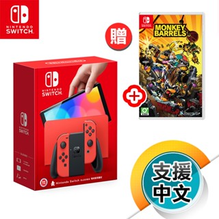 NS《電力加強版主機 (OLED)》瑪利歐亮麗紅版（臺灣公司貨）（任天堂 Nintendo Switch）10.6上市