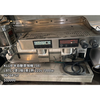 《宏益餐飲裝置》KLUB LBTC 三孔 半自動咖啡機 營業用咖啡機 咖啡豆 連鎖咖啡廳 咖啡裝置 咖啡產品