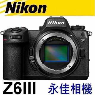 永佳相機_現貨中 NIKON Z6III BODY 單機身 【公司貨】