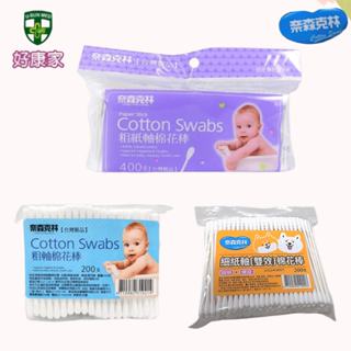 奈森克林 細紙軸雙效棉花棒 圓頭+螺旋200支(袋) /粗紙軸棉棒(400支/袋) /粗軸棉花棒(200支/袋) 經濟包