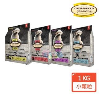 【Oven-Baked 烘焙客】全犬無穀糧 小顆粒 1KG 深海魚 鮮牧羊豚 鷹嘴豆鴨 野放雞 加拿大製造 毛貓寵