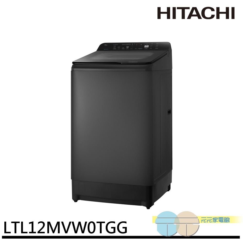 HITACHI 日立 12kg 窄版直立式變頻洗衣機 靜墨灰 LTL12MVW0TGG