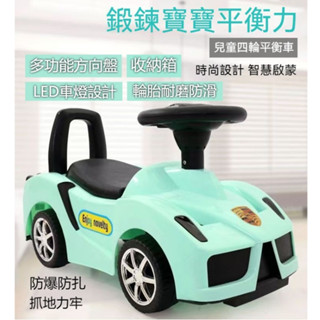 限時特惠 兒童扭扭車 寶寶學步車 滑行搖擺車 扭扭車 溜溜車 多功能可坐寶寶滑行車 音樂四輪小孩玩具車 儲物玩具車