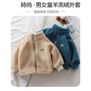 男女童加絨外套 保暖刷毛外套 羊羔絨加厚秋冬外套 立領柔軟親膚外套
