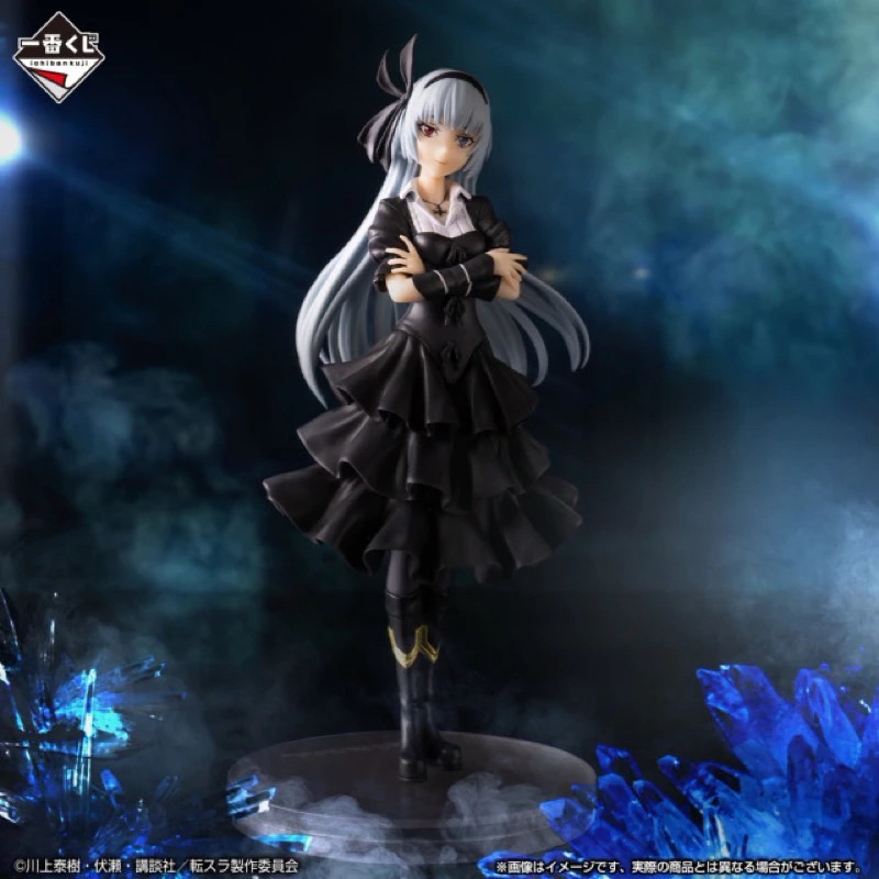 現貨全新 B賞 代理一番賞 轉生史萊姆 關於我轉生變成史萊姆這檔事 聖魔對戰 利姆路vs坂口日向的激戰 史萊姆 露米納斯