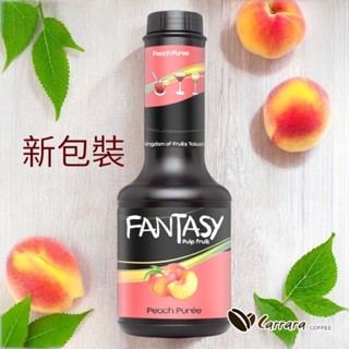 【卡拉拉咖啡精品】Fantasy 水蜜桃 臺灣特色風味 范特西 果漿 糖漿 1.2kg 商業配送請聊聊
