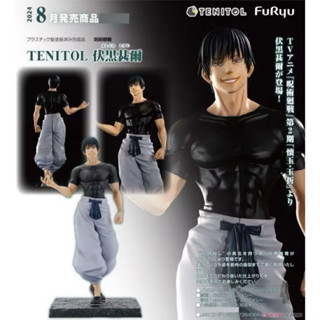 童心未泯 FuRyu TENITOL 咒術迴戰 伏黑甚爾 模型 公仔
