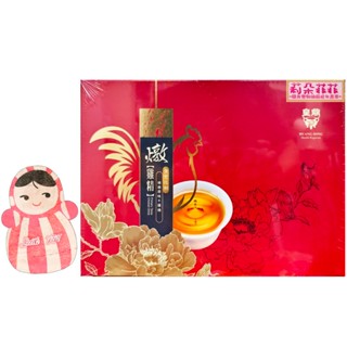 【皇鼎】原味燉雞精禮盒 8入/盒 精燉原味+雞精