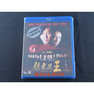 [藍光先生] 古惑仔6 勝者為王 Born to be King DVD / BD