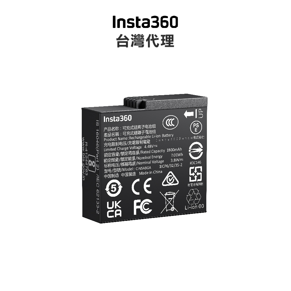 Insta360 Ace Pro 2 原廠電池(1800mAh) 代理公司貨【現貨】