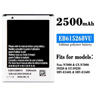 適用於三星Note N7000手機電池EB615268VU外接充電板工廠批發外貿