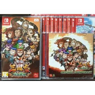 【全新現貨】NS Switch遊戲 熱血三國志 亂世風雲 中文版 臺灣公司貨 獨佔 繁體中文