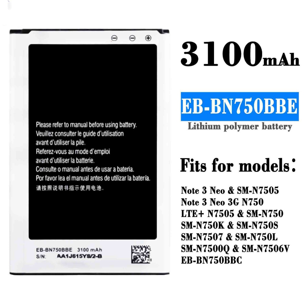 適用三星Note 3 Neo/SM-N7505手機充電池EB-BN750BBE工廠批發外貿
