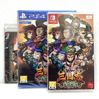 任天堂 Switch NS PS4 熱血三國志 亂世風雲 中文+特典CD