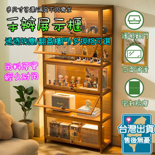 ☀️新北現貨☀️手辦展示櫃 公仔展示櫃 客廳展示櫃 手辦櫃子 模型展示櫃 透明玻璃亞克力展櫃 高達樂高家用收納櫃禮品櫃