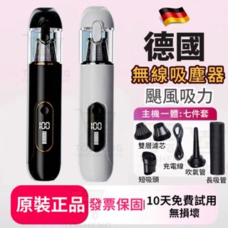 臺灣12h出貨【原裝正品發票保固】mini吸塵器 無線吸塵器 車用吸塵器 手持吸塵器 吸塵器 迷你吸塵器 R56147