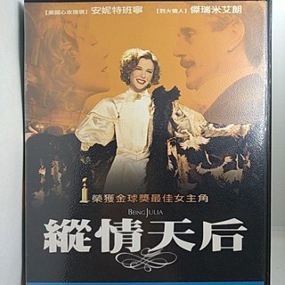 原版 歐美劇情片DVD / 縱情天后 / 安妮特班寧、傑瑞米艾朗 主演（得利）