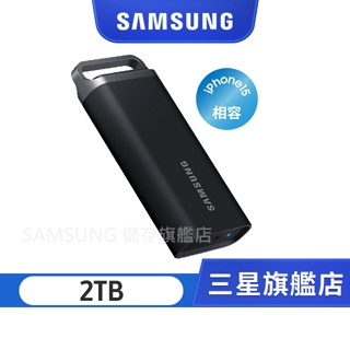 SAMSUNG 三星 T5 EVO 2TB USB 3.2 Gen 1 移動固態硬碟 星空黑 MU-PH2T0S/WW