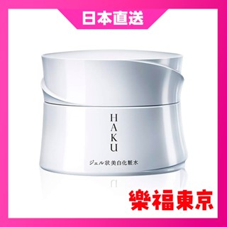 【日本直送】 資生堂 HAKU 藥用 凝膠狀美白化妝水 100g