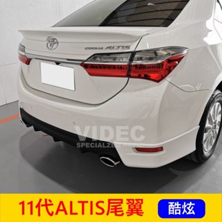 TOYOTA豐田 11代/11.5代【ALTIS尾翼】 2014-2018年ALTIS 阿提斯造型尾翼 擾流板 空力套件