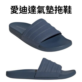 【詹姆士的店】愛迪達 氣墊拖鞋 ID3402 運動拖鞋
