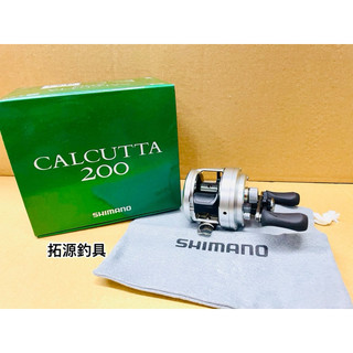 (拓源釣具）特價優惠中🔥SHIMANO CALCUTTA 200 /400 路亞捲線器 鼓式附收納布袋 保養油 銀康