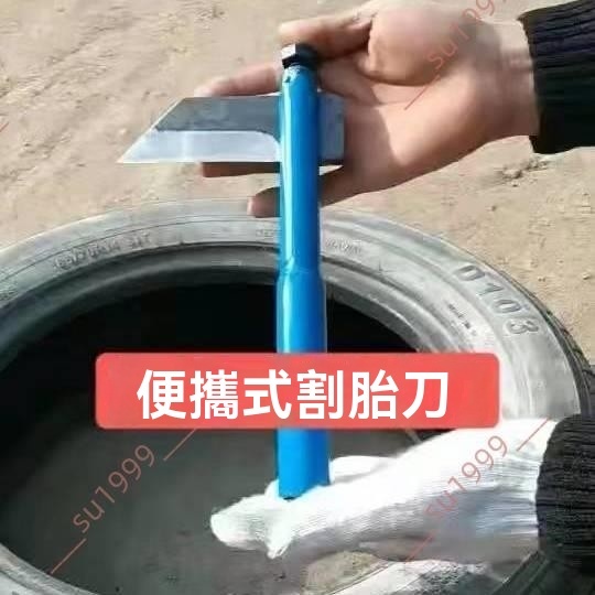 廠商 限時特惠@廢舊橡膠輪胎切割專用刀 手工手刀鐮刀 割輪胎刀專用 切割刀 鍛造刀 切斷刀 橡膠刀 工業刀 平口刀