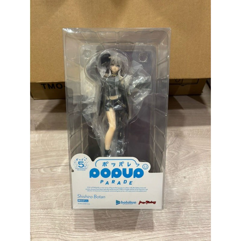 現貨 正版 GSC POP UP PARADE hololive 獅白牡丹 獅白ぼたん 公仔 PVC