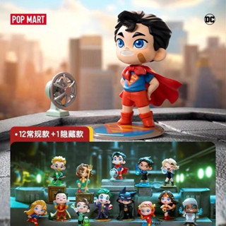 Pop Mart 泡泡瑪特 DC小小正義聯盟系列 盲盒 盒玩 一套12款 蝙蝠俠 小丑 超人