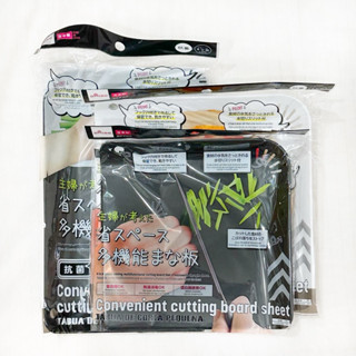 🇯🇵[日本帶回現貨] DAISO大創 多功能砧板 可濾水砧板 可進洗碗機 抗菌 切菜板/砧板 快速出貨