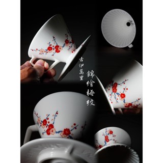 kdaou 珈堂「極」M1陶瓷濾杯 星芒濾杯 1~2人／骨瓷濾杯 陶瓷濾杯