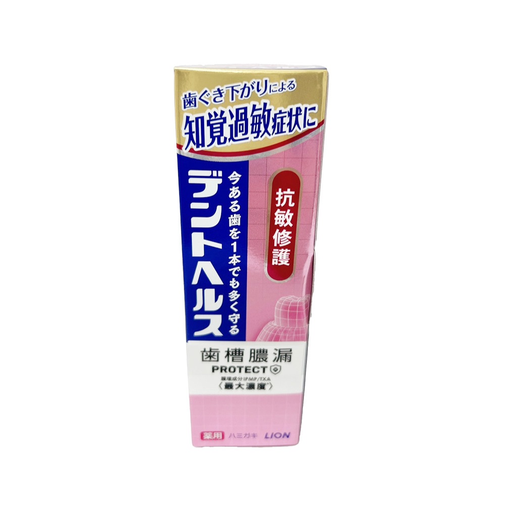 LION獅王 百適齦專業牙周護理牙膏 抗敏修護 85g【Donki日本唐吉訶德】