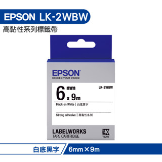 EPSON LK-2WBW C53S652405 高黏性系列白底黑字標籤帶 寬度6mm