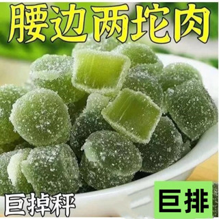 【臺灣現貨】-抖音60倍濃縮荷葉 茯苓糖排宿便細腰 大餐救星 解熱膩油 仟細身軟糖