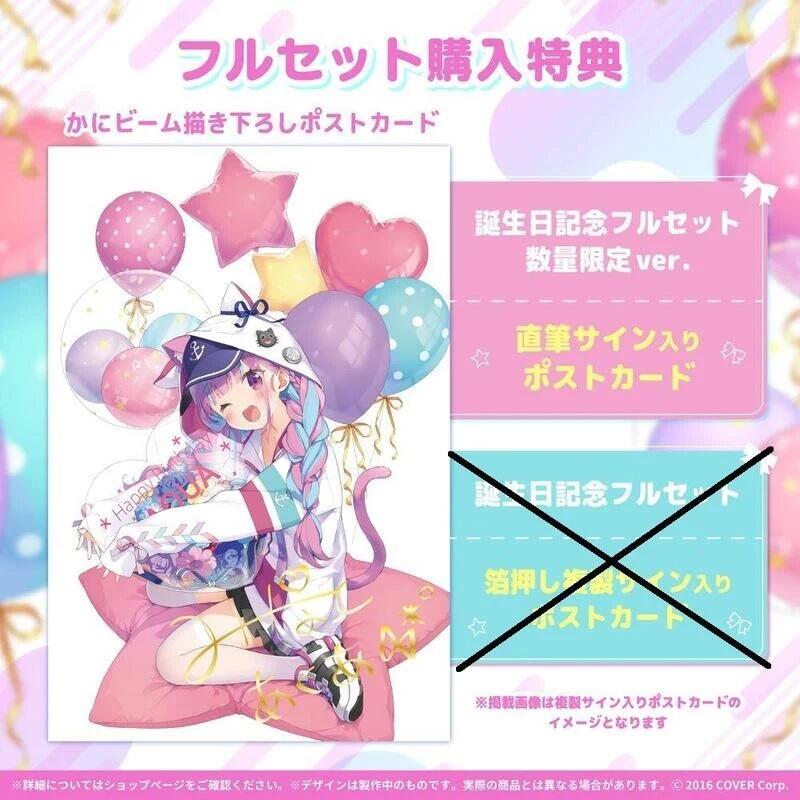 湊あくあ2021 生日記念的價格推薦- 2025年9月| 比價比個夠BigGo