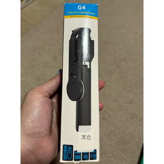 全新G4自拍神器藍芽無線遙控補光腳架多功能攝影