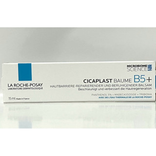 理膚寶水 B5+全面修復霜15ml 升級版 萬用霜 神奇霜 屁屁膏 多效舒緩保濕霜 旅行瓶 隨身瓶