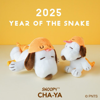 現貨在臺❗️SNOOPY茶屋 數量限定 2025巳年 蛇年 生肖 SNOOPY 史努比 吊飾 娃娃