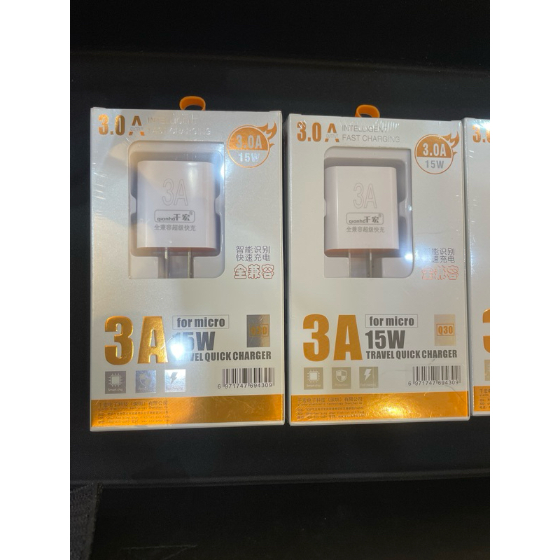 多功能多用充電頭，娃娃機夾出