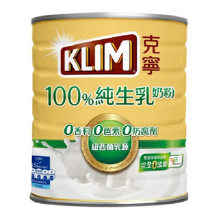 KLIM 克寧 100%純生乳奶粉 (2.2kg/罐)