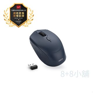 滑鼠 無線滑鼠 靜音滑鼠 RASTO RM17 無線2.4G超靜音滑鼠
